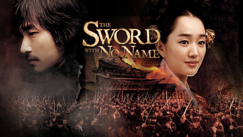 Kadr z The Sword with No Name