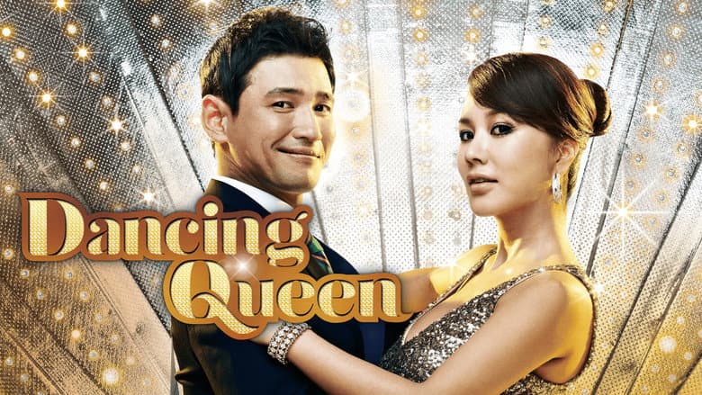 Kadr z Dancing Queen