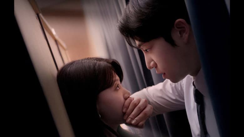 Kadr z I Will Repay Infidelity with Infidelity