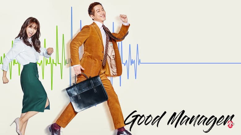 Kadr z Good Manager