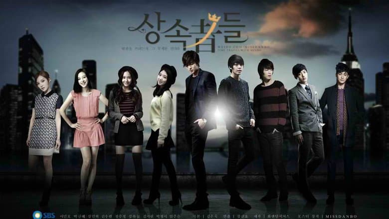 Kadr z The Heirs