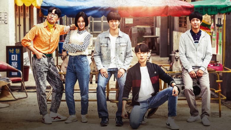 Kadr z Reply 1988