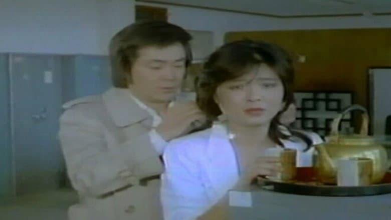 Kadr z The Man Made to Cry by a Woman