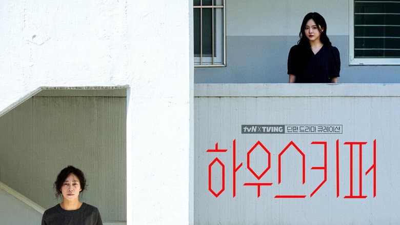 Kadr z tvN X TVING Short Drama Curation