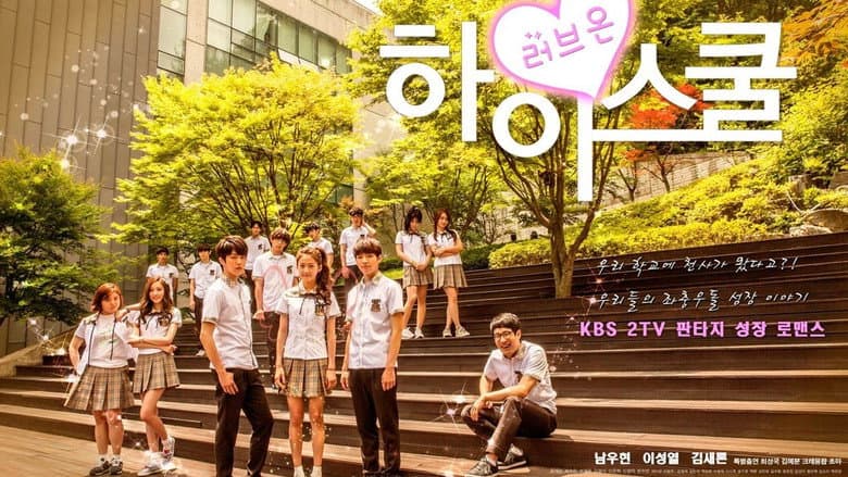 Kadr z Hi! School - Love On