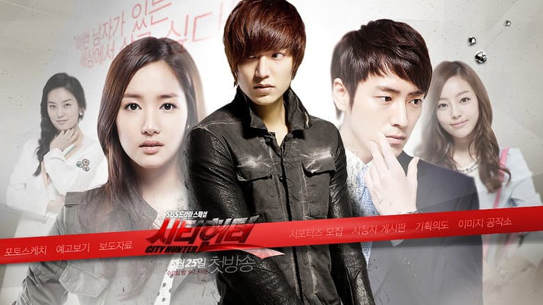 Kadr z City Hunter