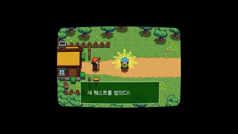 Kadr z Guardians of the Video Game