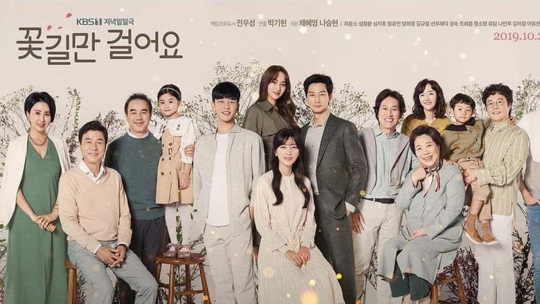 Kadr z Unasked Family