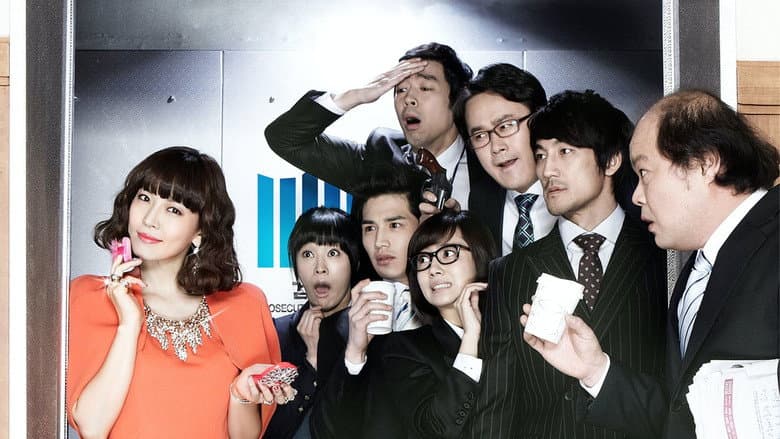 Kadr z Prosecutor Princess