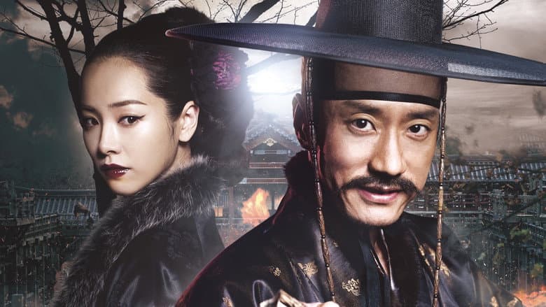 Kadr z Detective K: Secret of Virtuous Widow