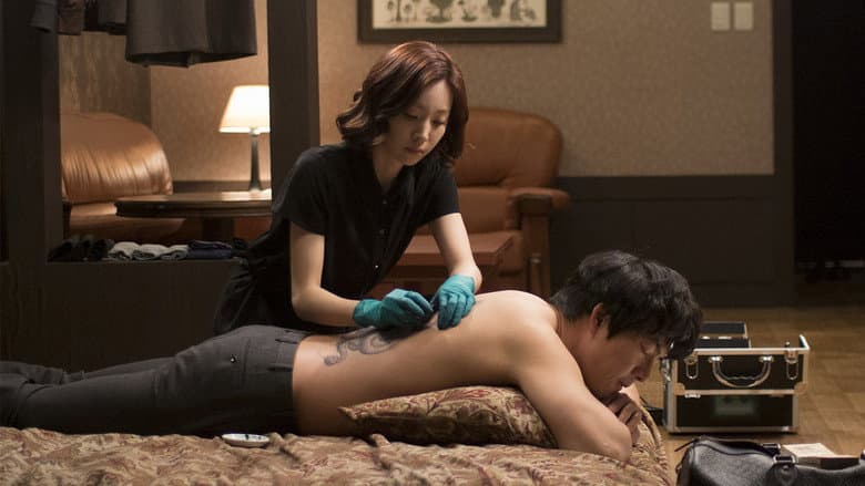 Kadr z The Tattooist