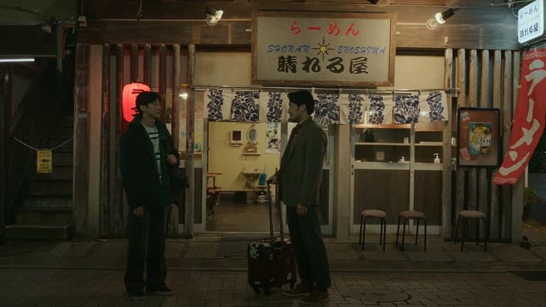 Kadr z Mr. Shota's Last Business Trip