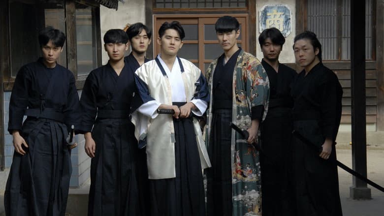 Kadr z Joseon Fist