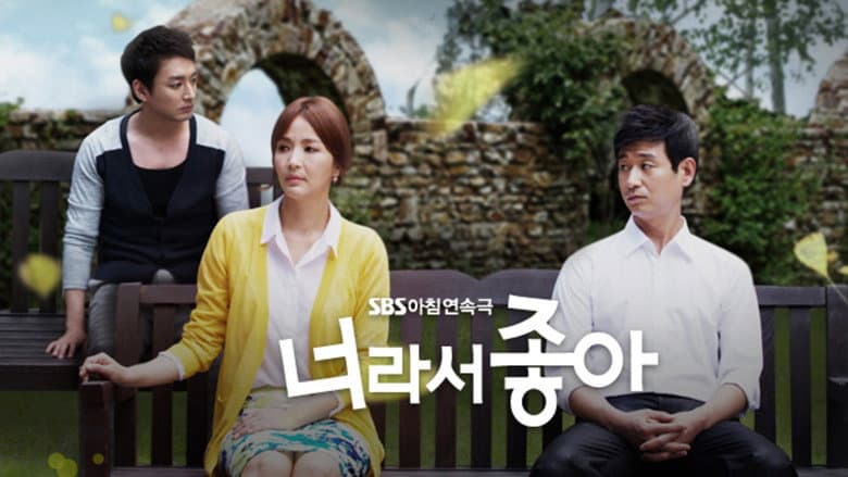 Kadr z 너라서 좋아