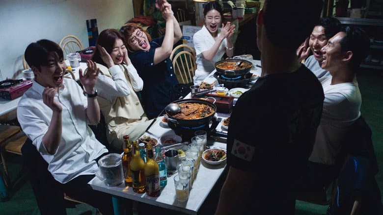 Kadr z Reunion : The Last Supper