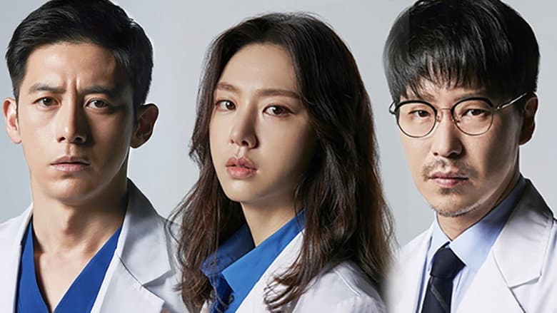 Kadr z Heart Surgeons
