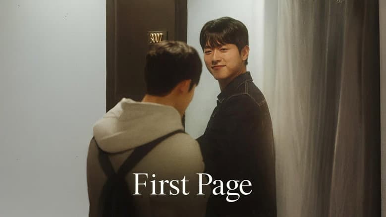 Kadr z First Page