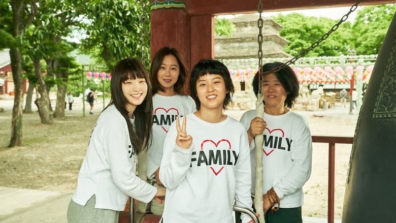 Kadr z The Journey to Gyeong-ju