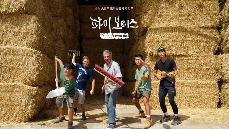 Kadr z Farming Boys