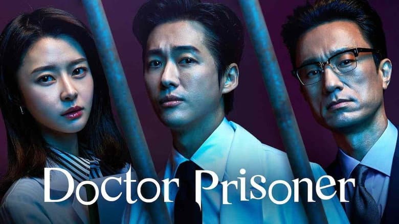 Kadr z Doctor Prisoner