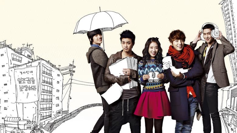 Kadr z Flower Boy Next Door