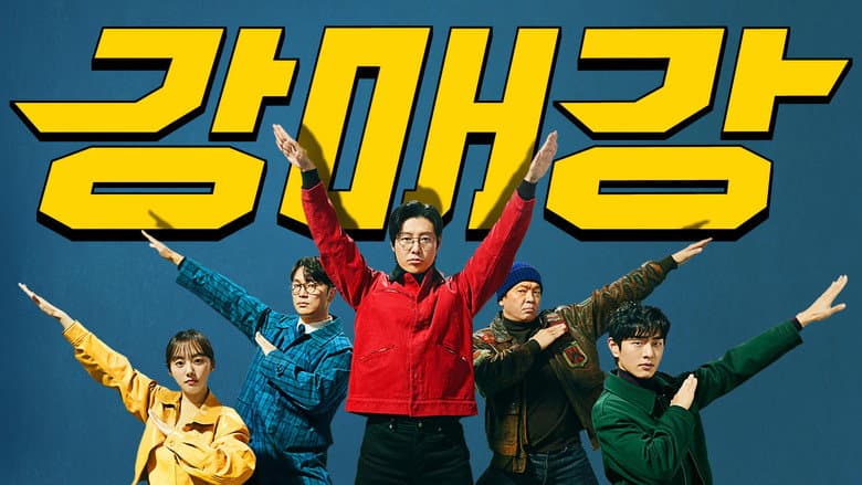 Kadr z Seoul Busters