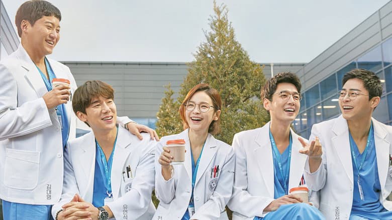 Kadr z Hospital Playlist