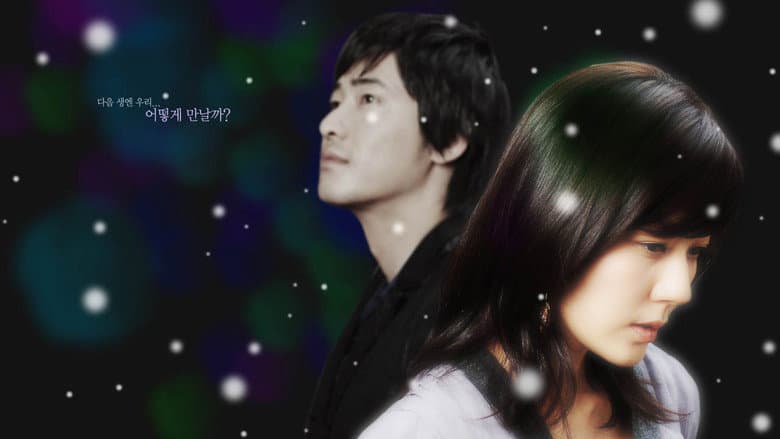 Kadr z 90 Days of Love