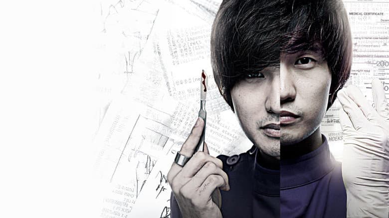 Kadr z God's Quiz
