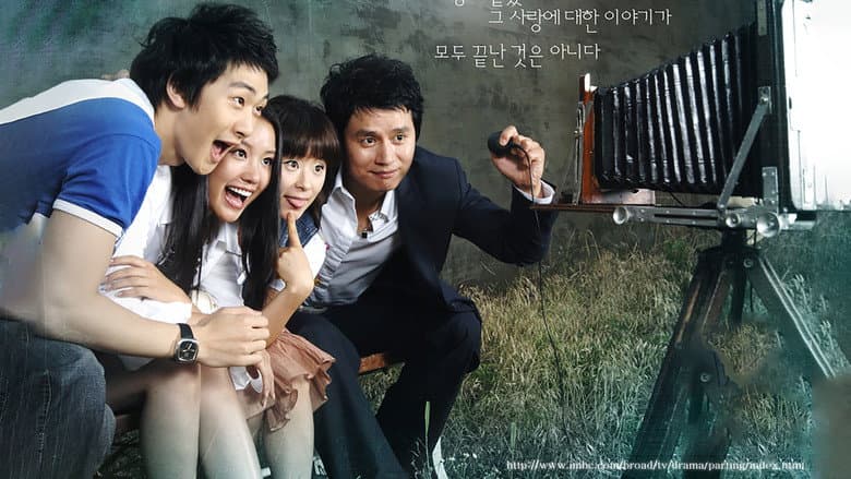 Kadr z Rules of Love