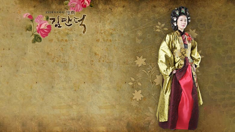 Kadr z The Great Merchant