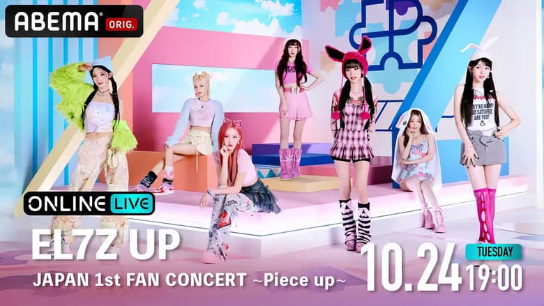 Kadr z EL7Z UP Fan Concert [Piece Up]