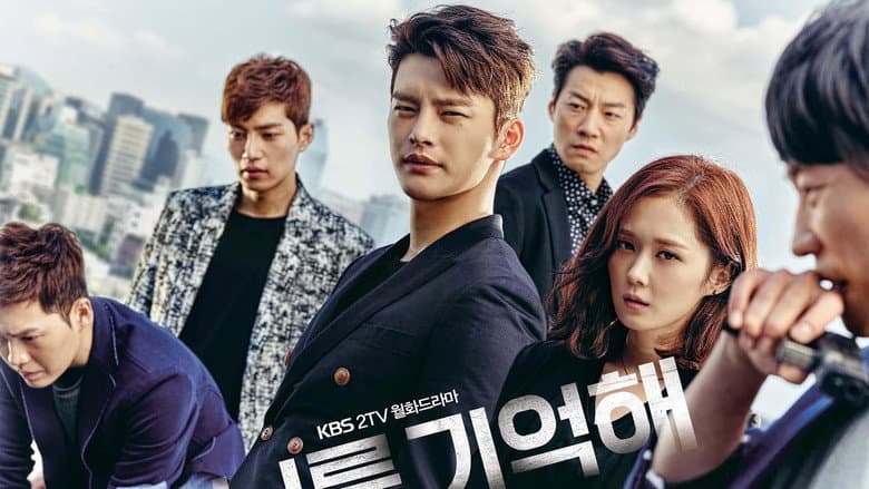 Kadr z Hello Monster