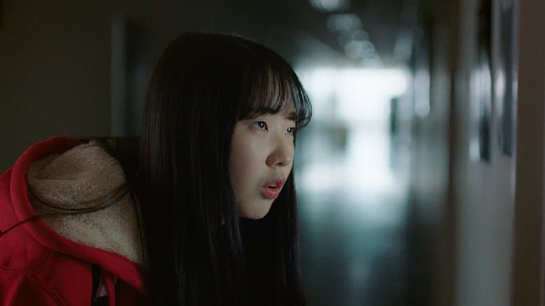 Kadr z Bizarre Research of A High School Girl