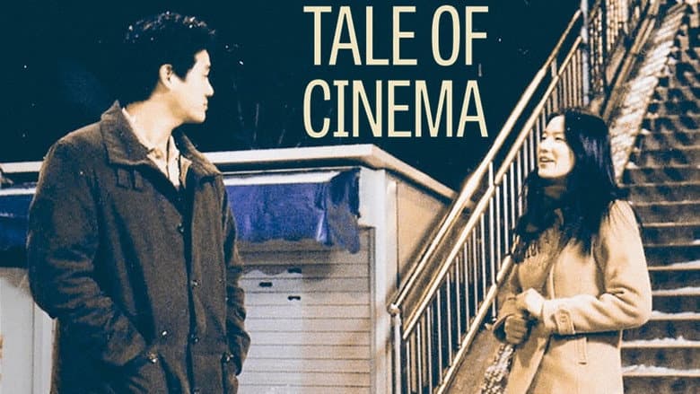 Kadr z Tale of Cinema