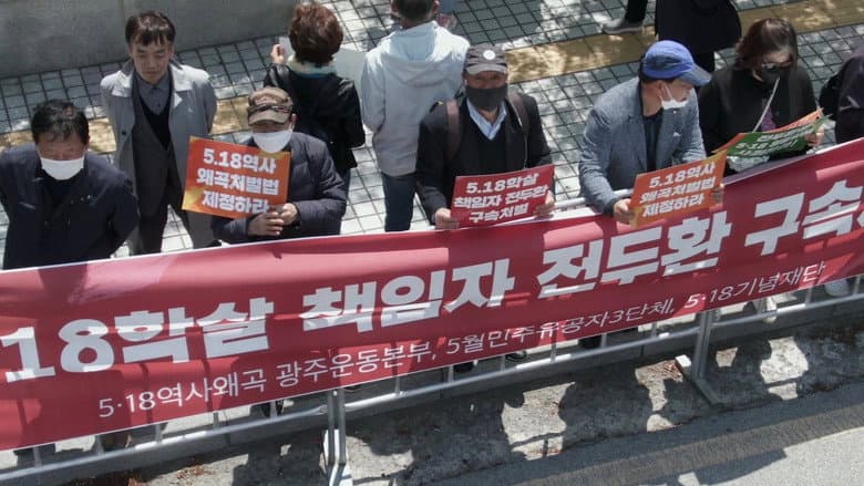 Kadr z Gwangju Video: The Missing