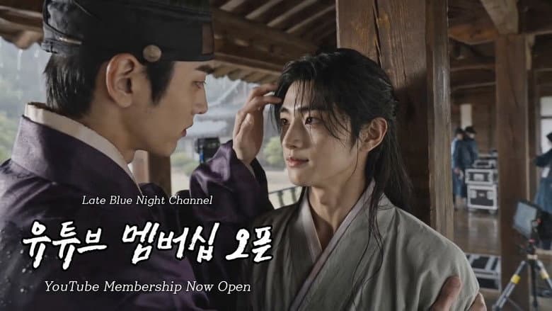 Kadr z CHIMHYANG: Scent of the Needle
