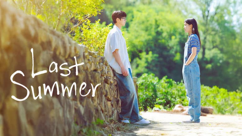 Kadr z Last Summer