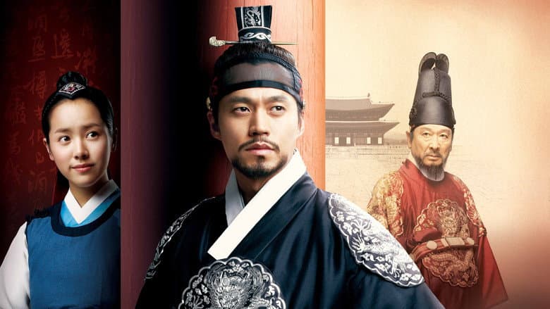 Kadr z Lee San, Wind in the Palace