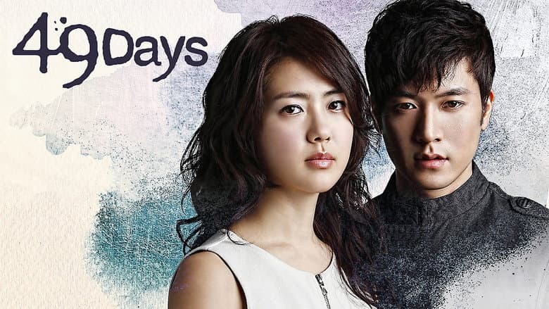 Kadr z 49 Days