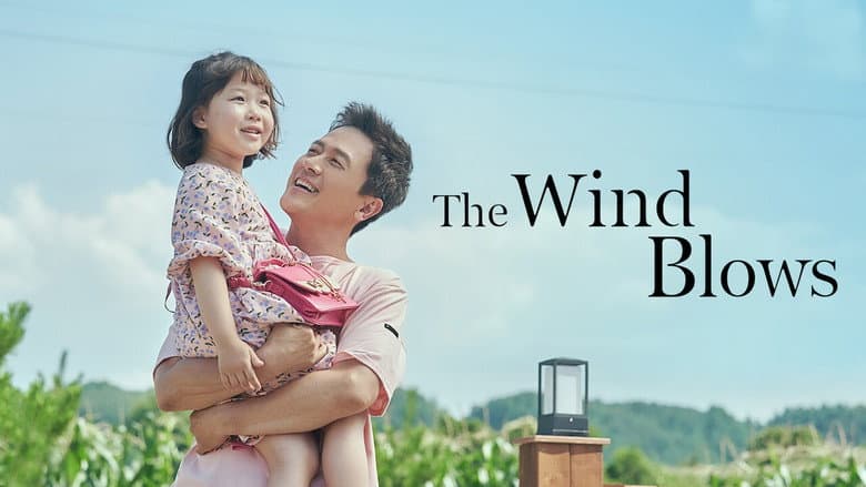 Kadr z The Wind Blows
