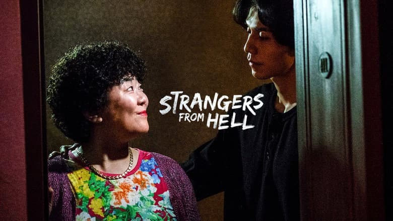 Kadr z Strangers From Hell