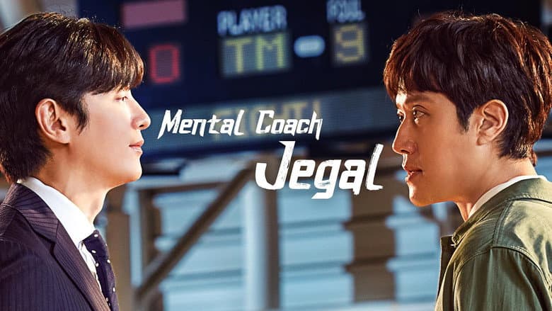 Kadr z Mental Coach Jegal