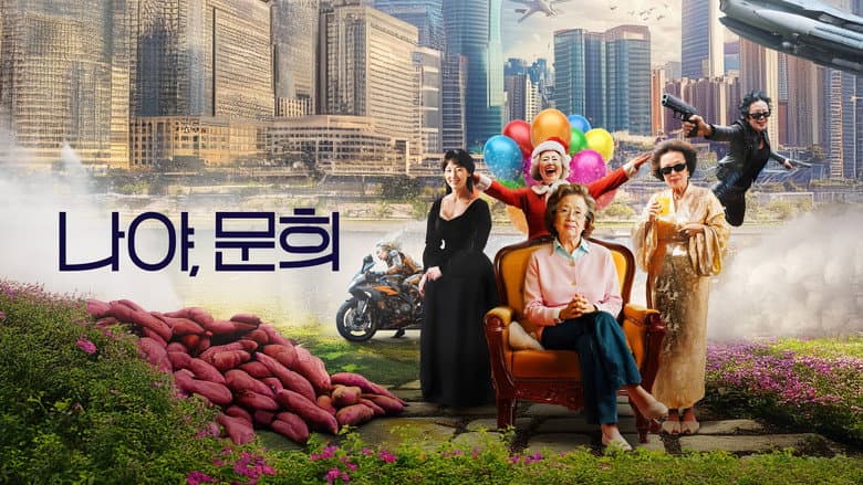 Kadr z It's Me, Moon Hee