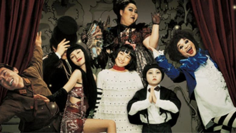 Kadr z Midnight Ballad for Ghost Theater
