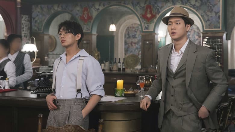 Kadr z Chicago Typewriter