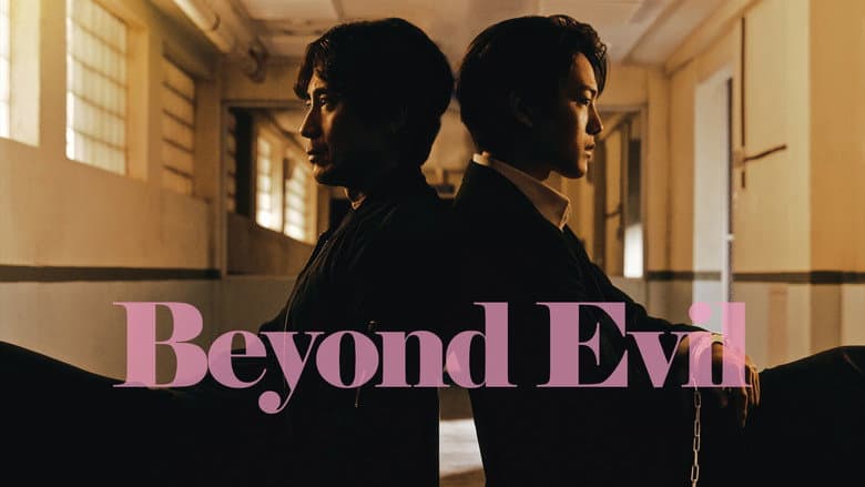 Kadr z Beyond Evil