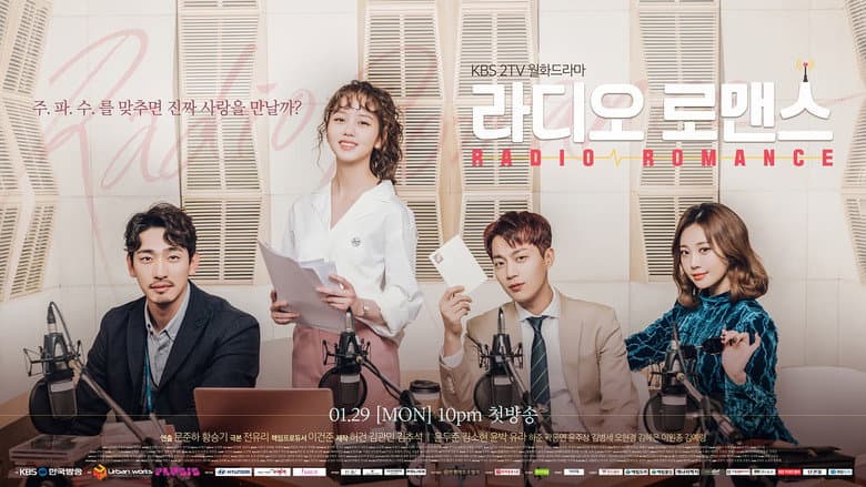 Kadr z Radio Romance