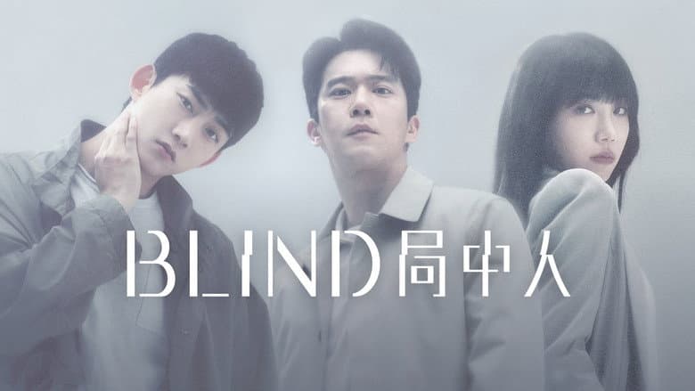 Kadr z Blind