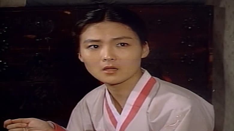 Kadr z 옹기골 뽕녀